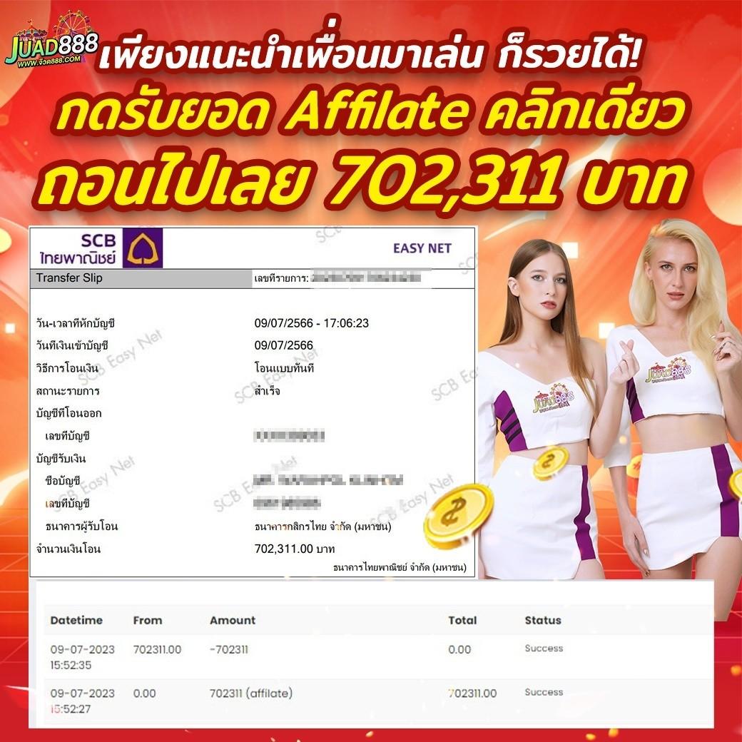Grand Dragon 4D เดิมพันออนไลน์ครบวงจร โบนัสจัดเต็ม 2024