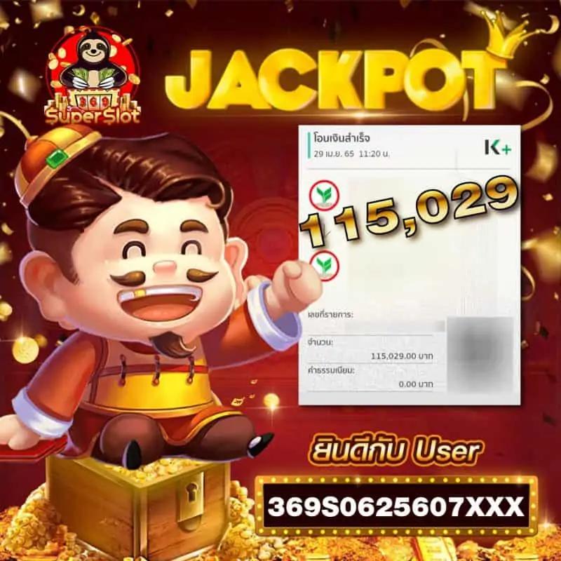Jackpot 777 คาสิโนสดโบนัสจัดเต็ม รับทรัพย์ทุกวันใจกลางไทย