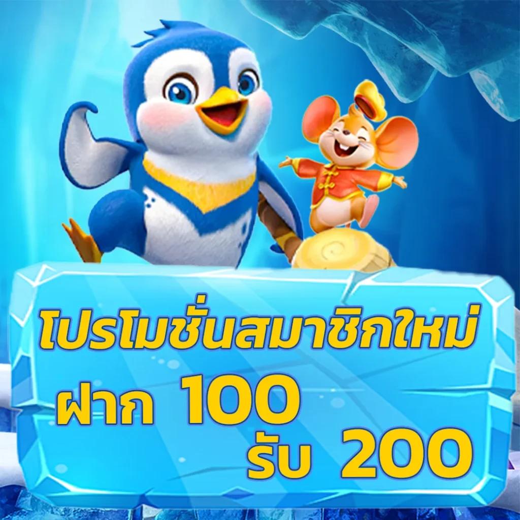 KU BET คาสิโนออนไลน์ครบวงจร ระบบฝากถอนอัตโนมัติทันสมัย