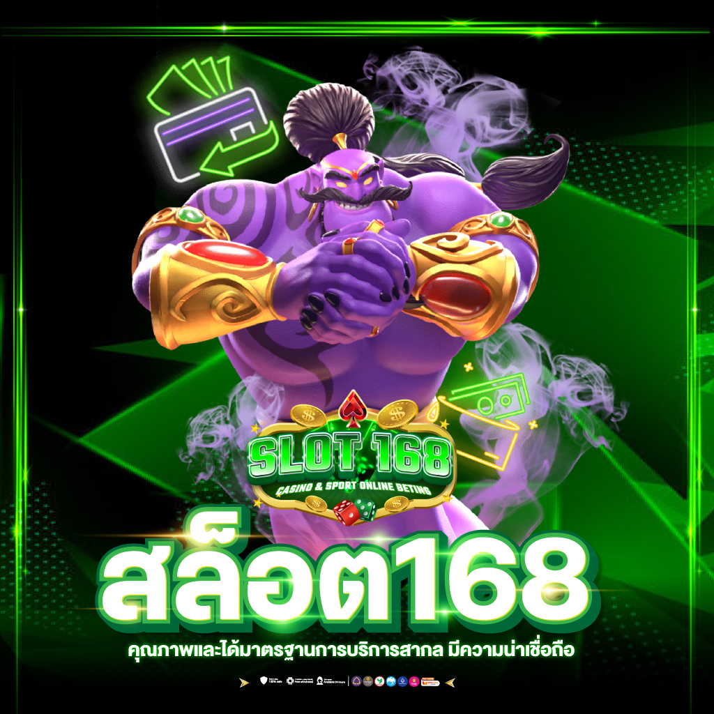 LEX TH คาสิโนออนไลน์อันดับหนึ่งของไทย บริการครบวงจร 2024
