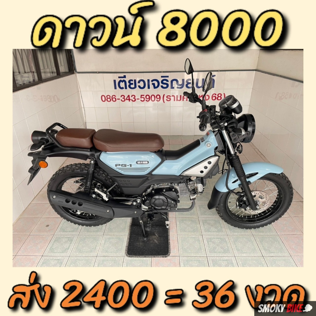 MGWIN88 เดิมพันครบวงจร ระบบปลอดภัย จ่ายจริง 2024