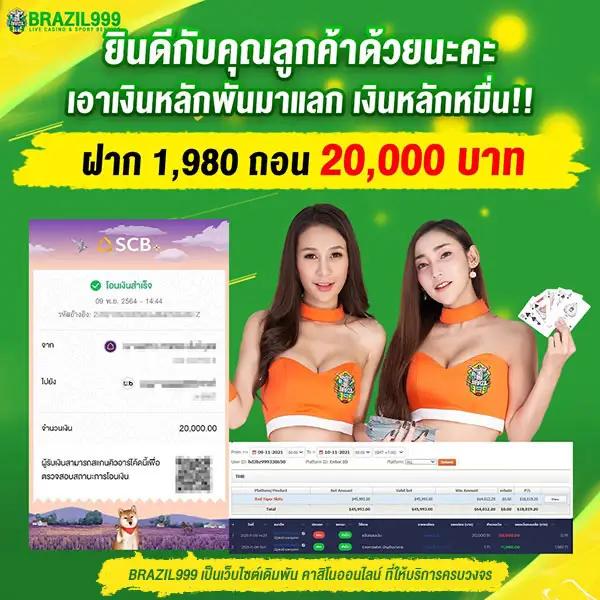 NG24H คาสิโนออนไลน์ชั้นนำ ฝาก-ถอนทันใจ บริการ 24 ชั่วโมง