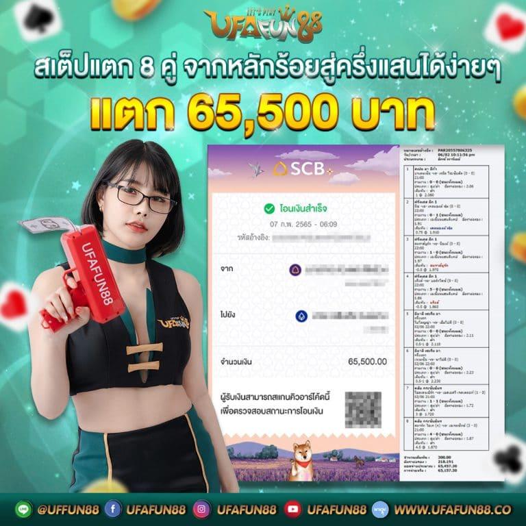 OKSlot888 คาสิโนครบวงจร ระบบทันสมัย บริการรวดเร็วได้เงินจริง