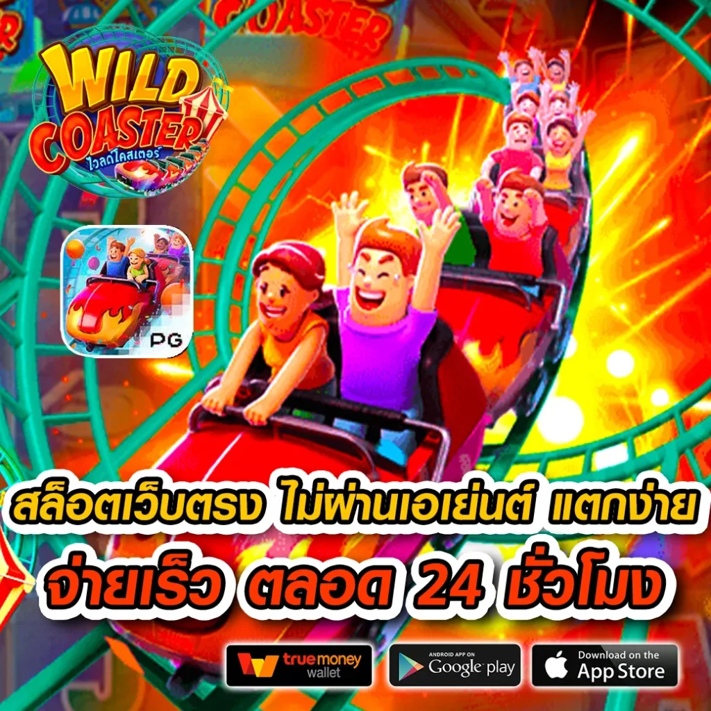 OK Casino ทดลองเล่นคาสิโนออนไลน์ใหม่ล่าสุด โบนัสและโปรแรง