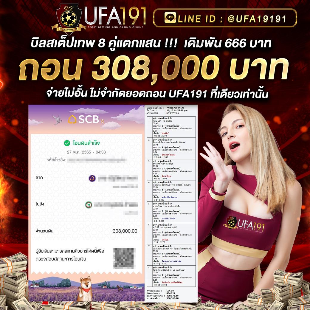 PGJOKER1688 เดิมพันสล็อตใหม่ล่าสุด ฝากถอนระบบออโต้ทันใจ