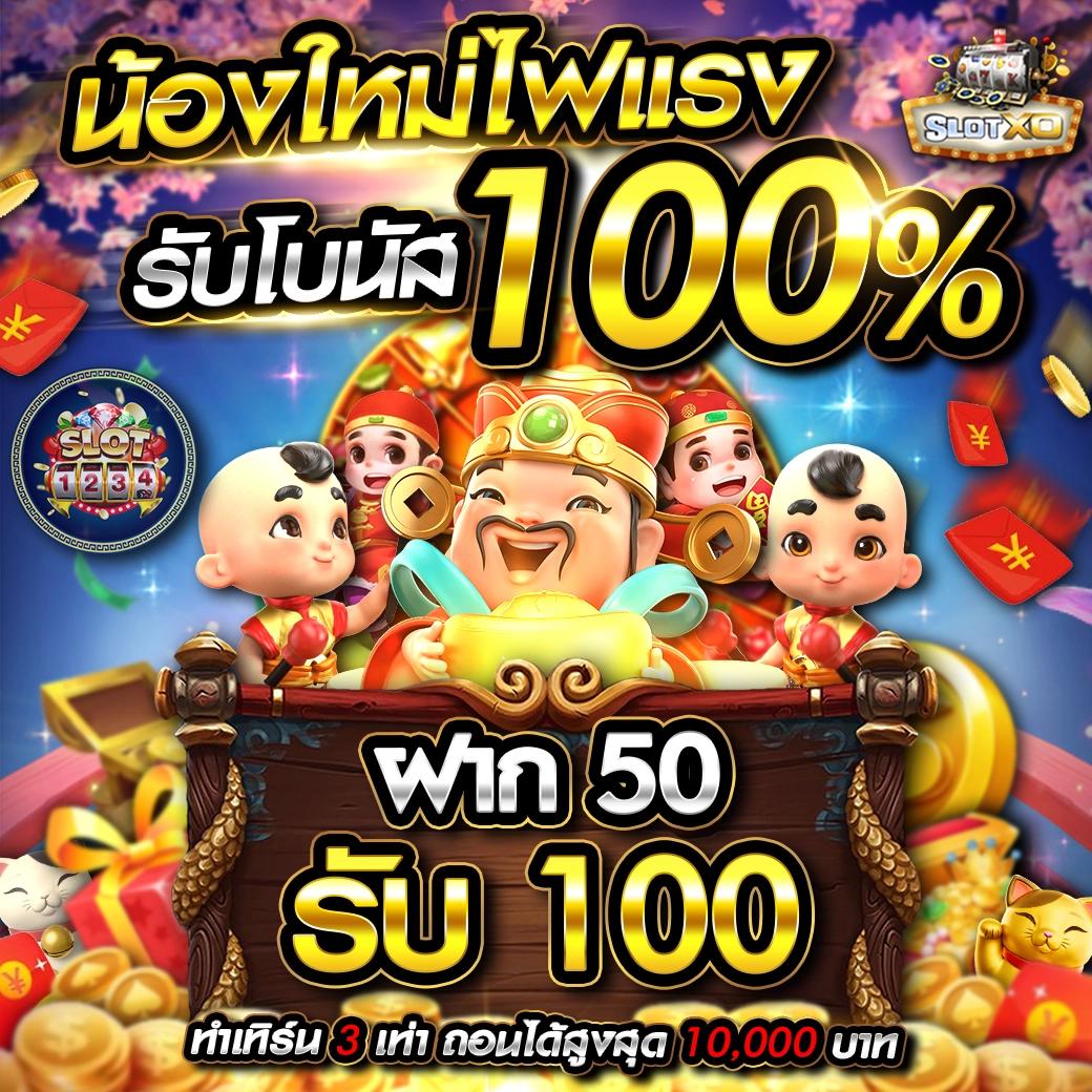 PGSLOT369 สล็อตแตกง่าย โบนัสสูง ฝากถอนรวดเร็ว 2024