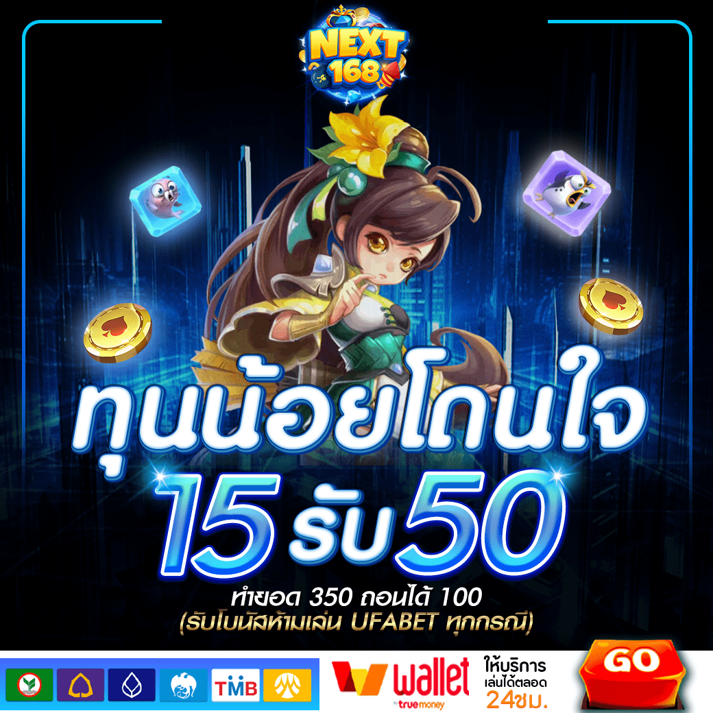 PGSlot Demo เว็บสล็อตแตกง่าย ทดลองเล่นฟรี 2024 ล่าสุด