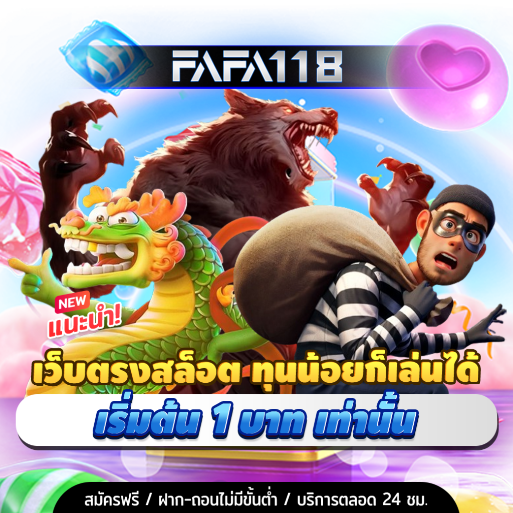 PGZEED แจกโค้ดฟรีล่าสุด โบนัสพิเศษเล่นง่ายได้เงินจริง