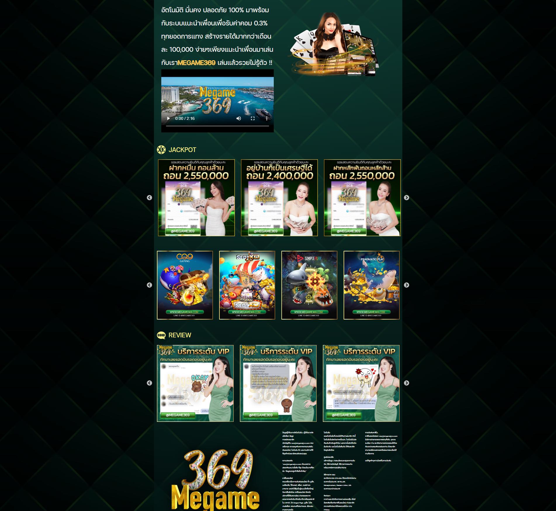 PK89 Slot เกมสล็อตออนไลน์ใหม่ล่าสุด โบนัสแตกง่ายได้เงินจริง