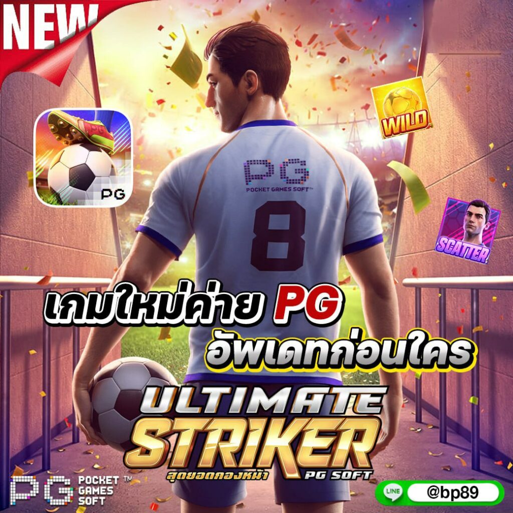 PXJ00 Slot สล็อตเว็บตรง เล่นง่าย จ่ายจริง โบนัสแตกบ่อย 2024