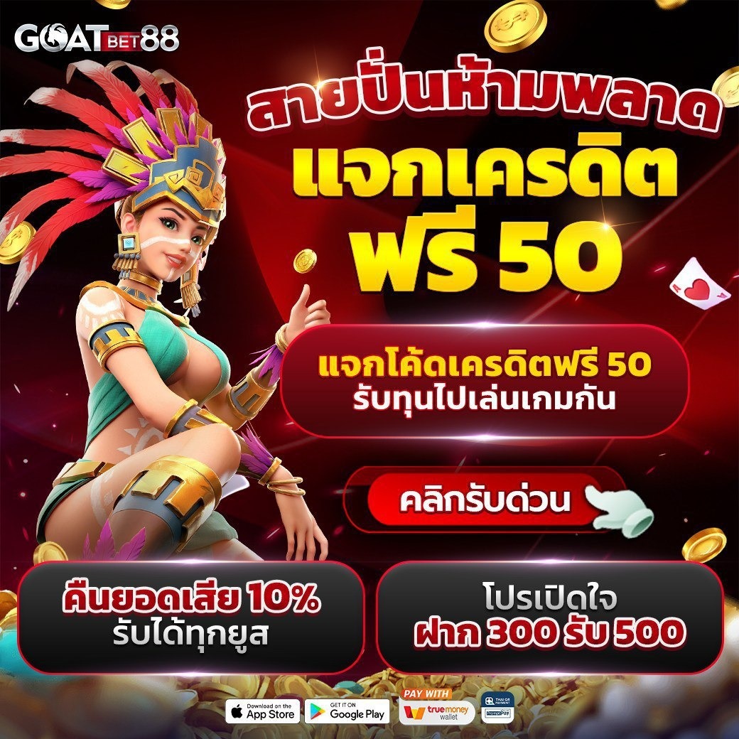 PXJ Thai เว็บเดิมพันออนไลน์ครบเครื่อง อัตราจ่ายสูงสุด 2024