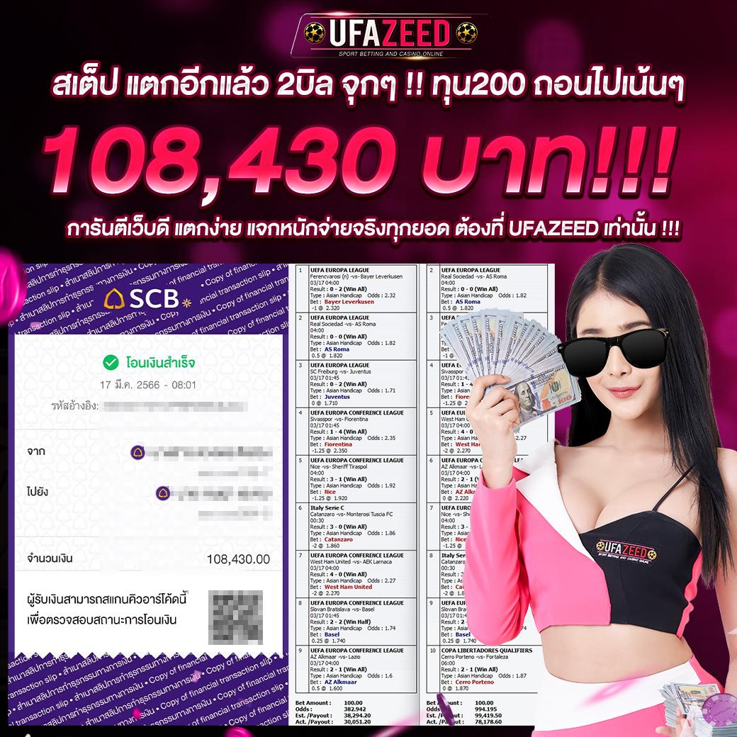Pigspin Slot คาสิโนออนไลน์เกมตรง เล่นง่าย โบนัสแตกบ่อย