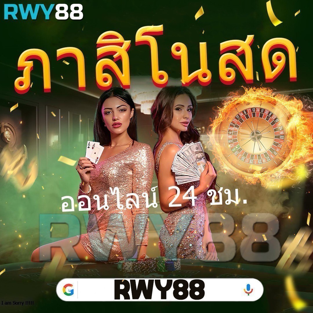 Raptor 888 คาสิโนสดและเกมสล็อตครบทุกค่ายในไทย 2024