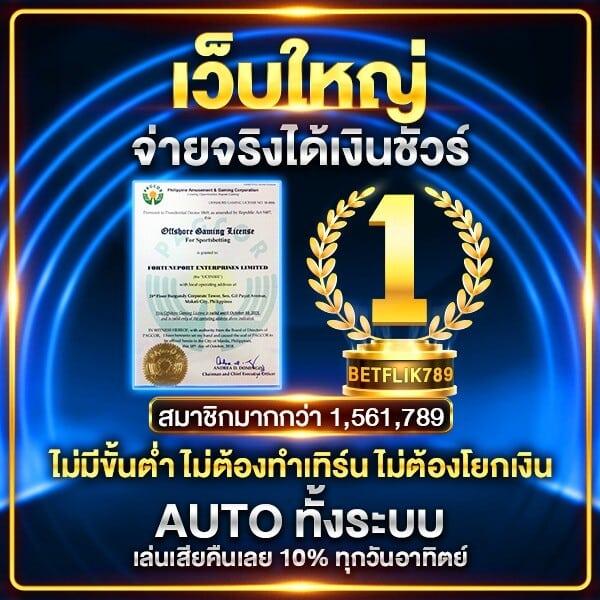 Score 22 คาสิโนออนไลน์ครบวงจร เดิมพันง่ายได้เงินจริง 2024