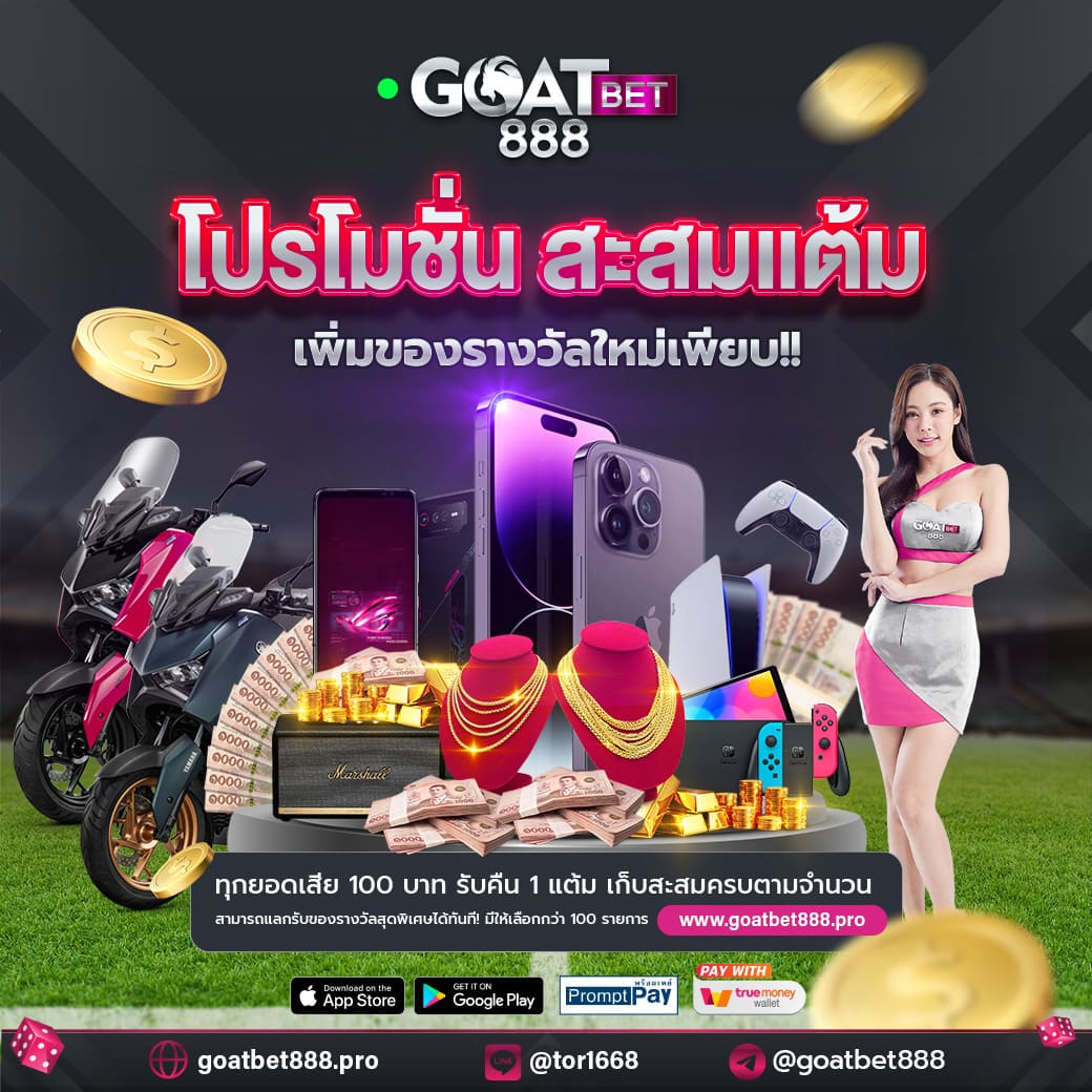 Spin Coin Master Free สมัครเล่นง่าย แตกบ่อย โบนัสจัดเต็ม 2024