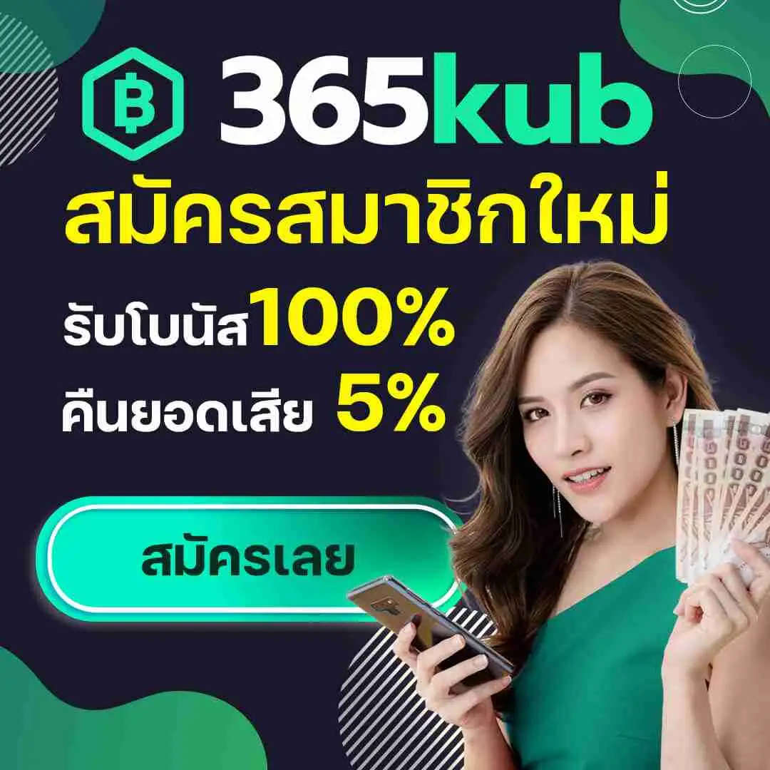 Spin Coin Master คาสิโนสล็อตใหม่ล่าสุด โบนัสจุใจ 2024