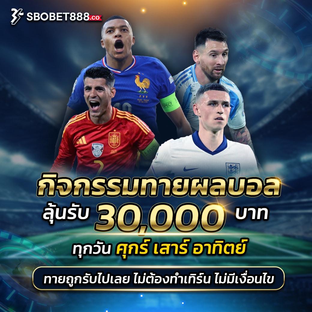 TGA899 คาสิโนออนไลน์ใหม่ โบนัสจัดเต็ม บริการครบทุกเกม