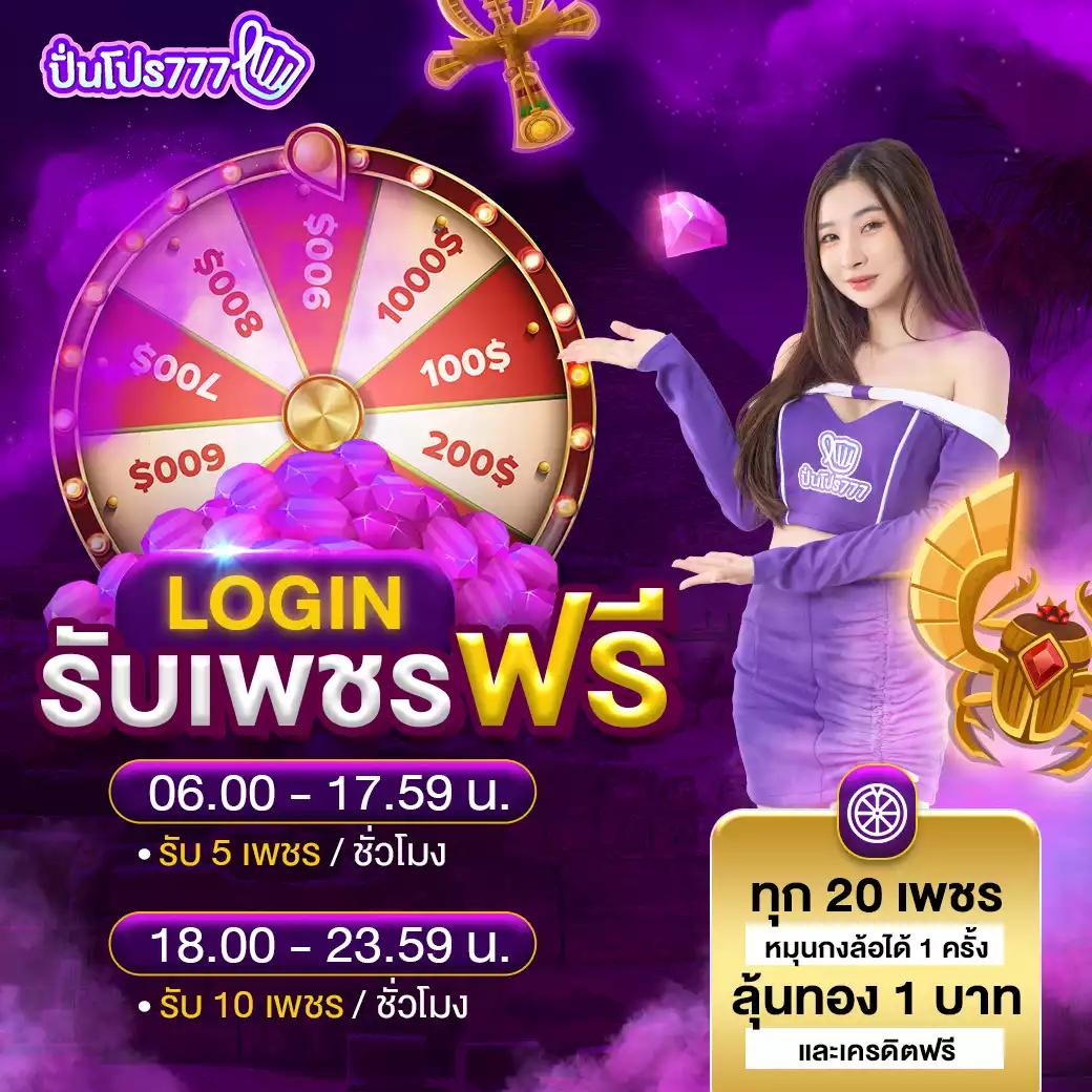 THB168 เว็บเดิมพันออนไลน์ครบวงจร โปรโมชั่นแรงที่สุดปี 2024