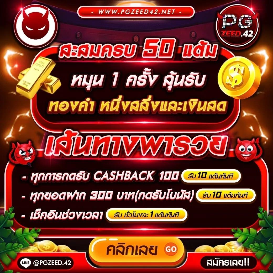 Texas City สล็อตรวมเกมใหม่ โบนัสง่าย แตกไว 2024
