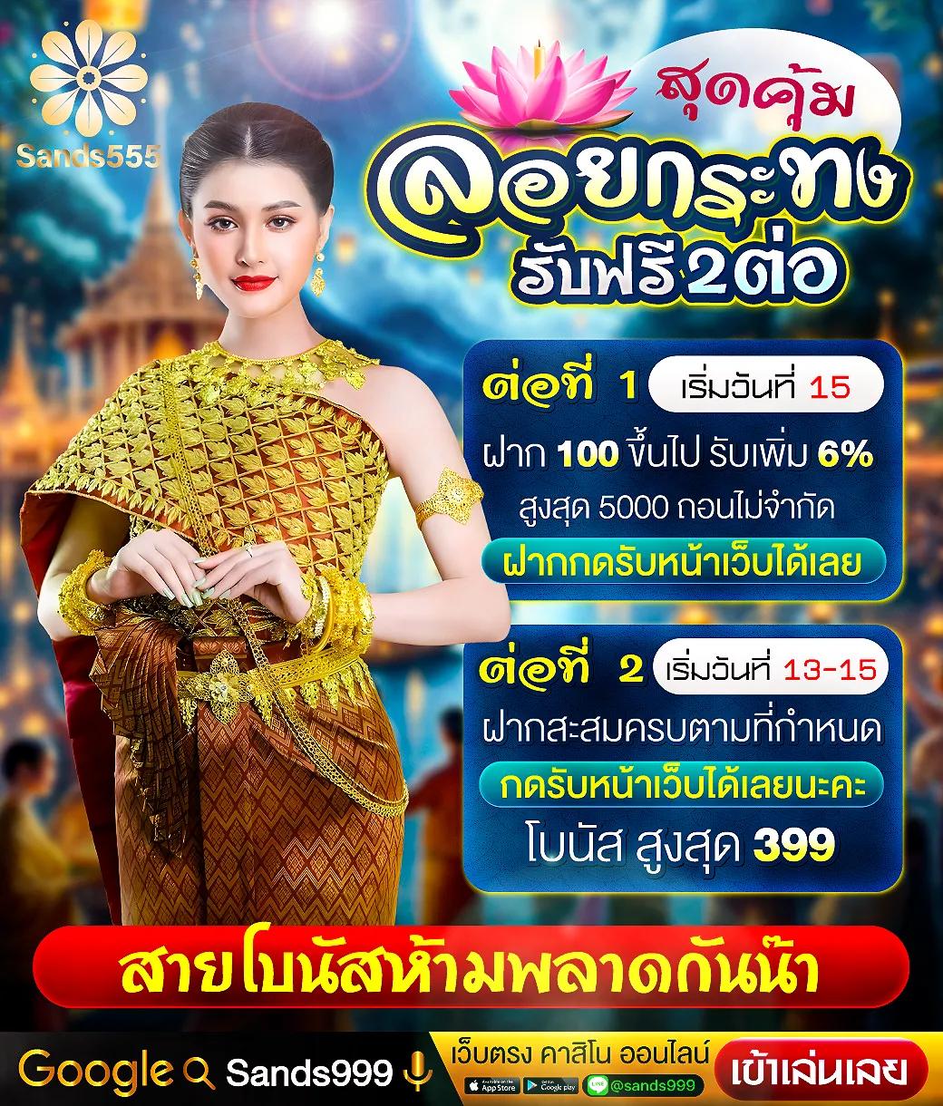 Thai Score คาสิโนออนไลน์ครบวงจร ฝาก-ถอนรวดเร็ว ระบบทันสมัย