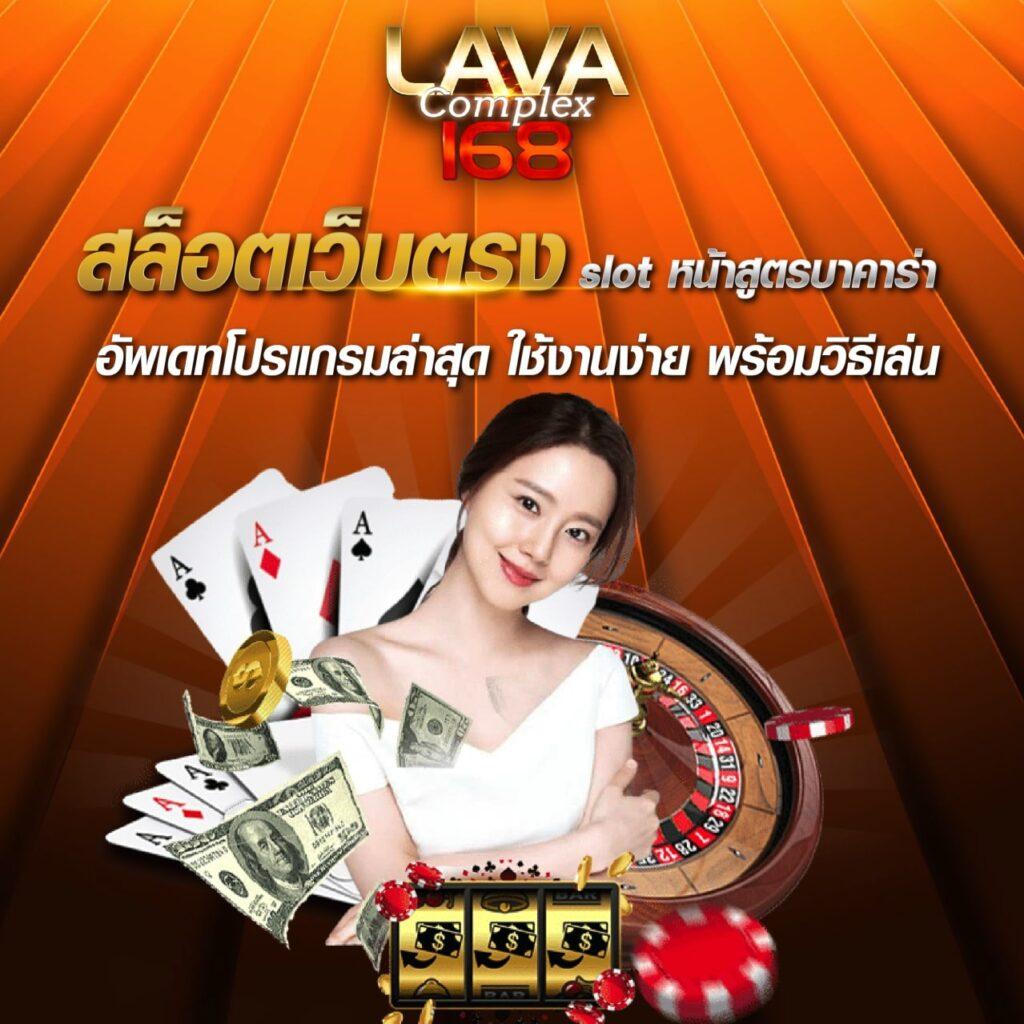 The Lottovip แทงหวยออนไลน์ รวดเร็วจ่ายจริง 24 ชั่วโมง
