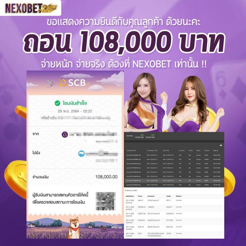 Triple 8 Slot สล็อตเว็บตรง ระบบใหม่ ปลอดภัย จ่ายจริง 2024