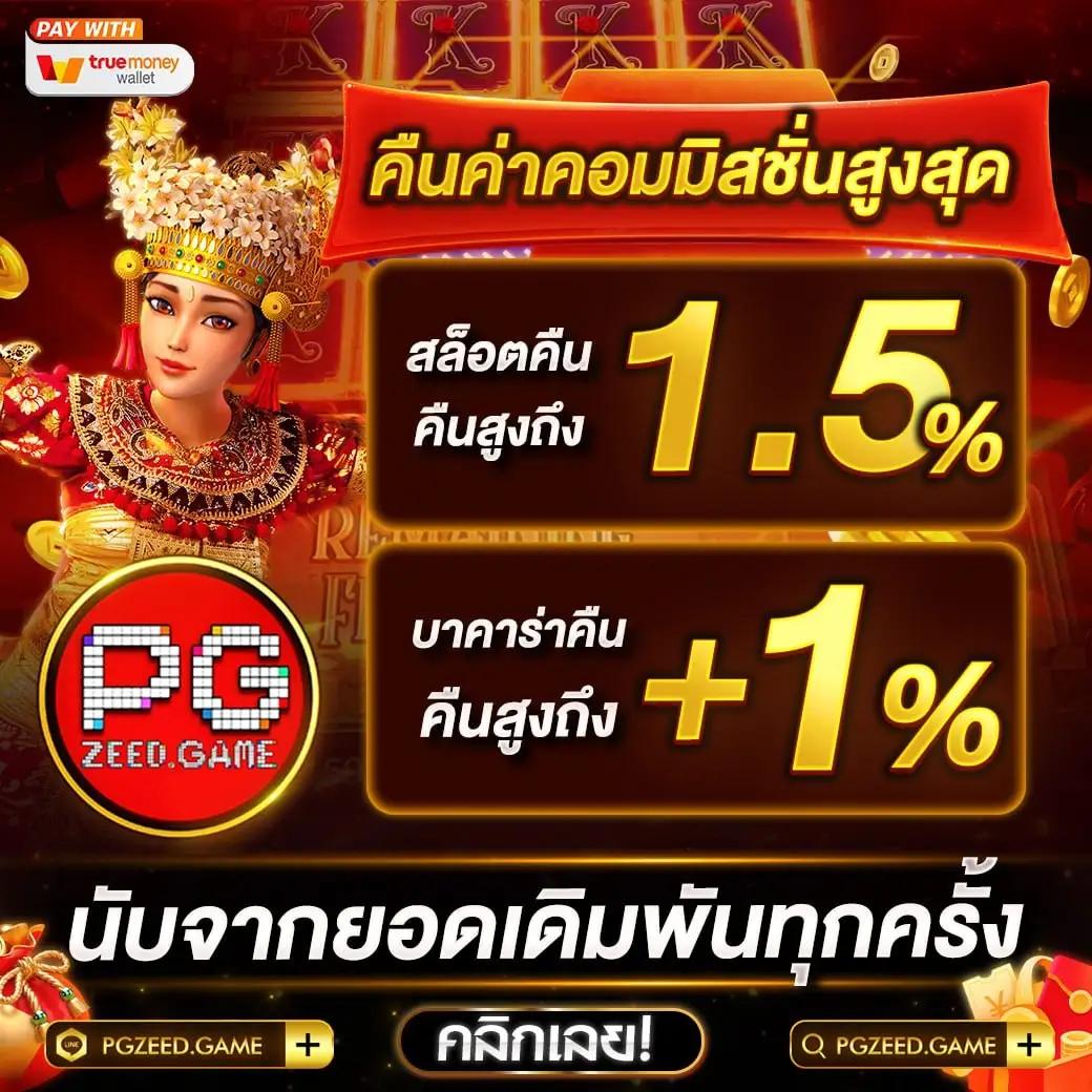 U31 Thai คาสิโนครบวงจร อัตราจ่ายสูง ระบบเสถียรปลอดภัย