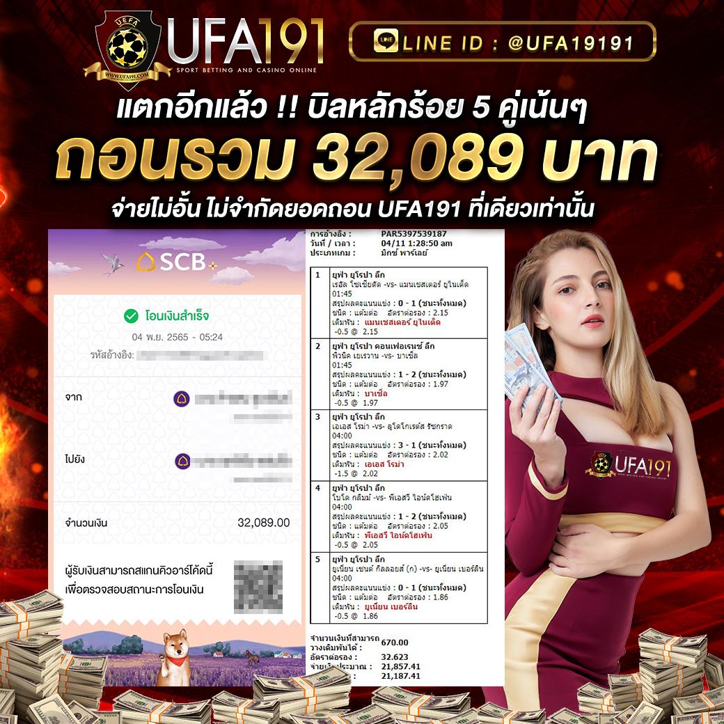 VA999 COM คาสิโนออนไลน์ครบวงจร โบนัสแจกจริง 2024