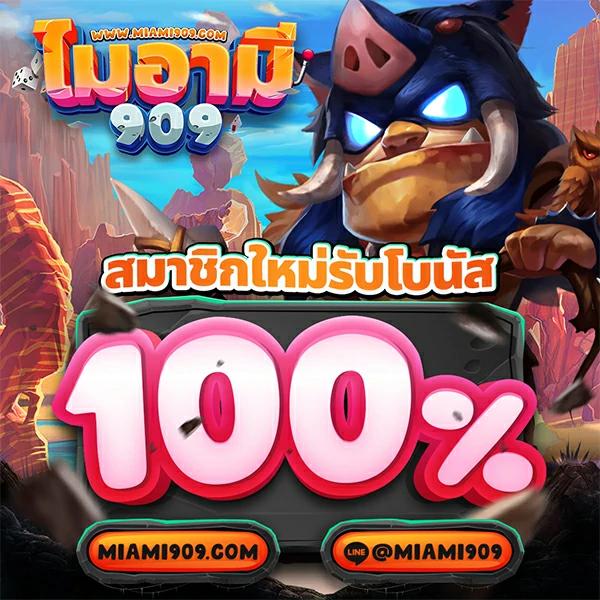 VIP Lotto คาสิโนออนไลน์ได้เงินจริง ฝาก-ถอนเร็ว โบนัสเพียบ 2024