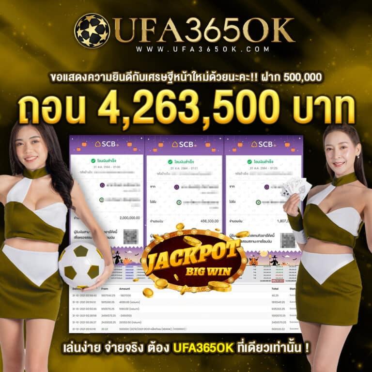 VKClub168 รวมเกมคาสิโนครบวงจร โบนัสจัดเต็มทุกวัน เล่นง่ายได้เงินจริง