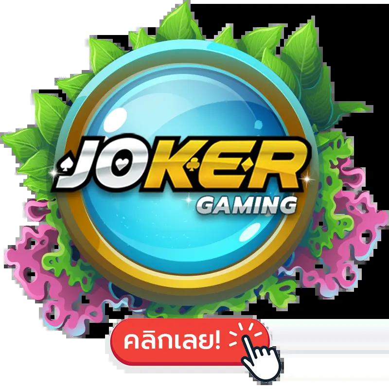 Victory Club คาสิโนเทรนด์ใหม่ บริการเกมครบทุกค่ายชั้นนำ