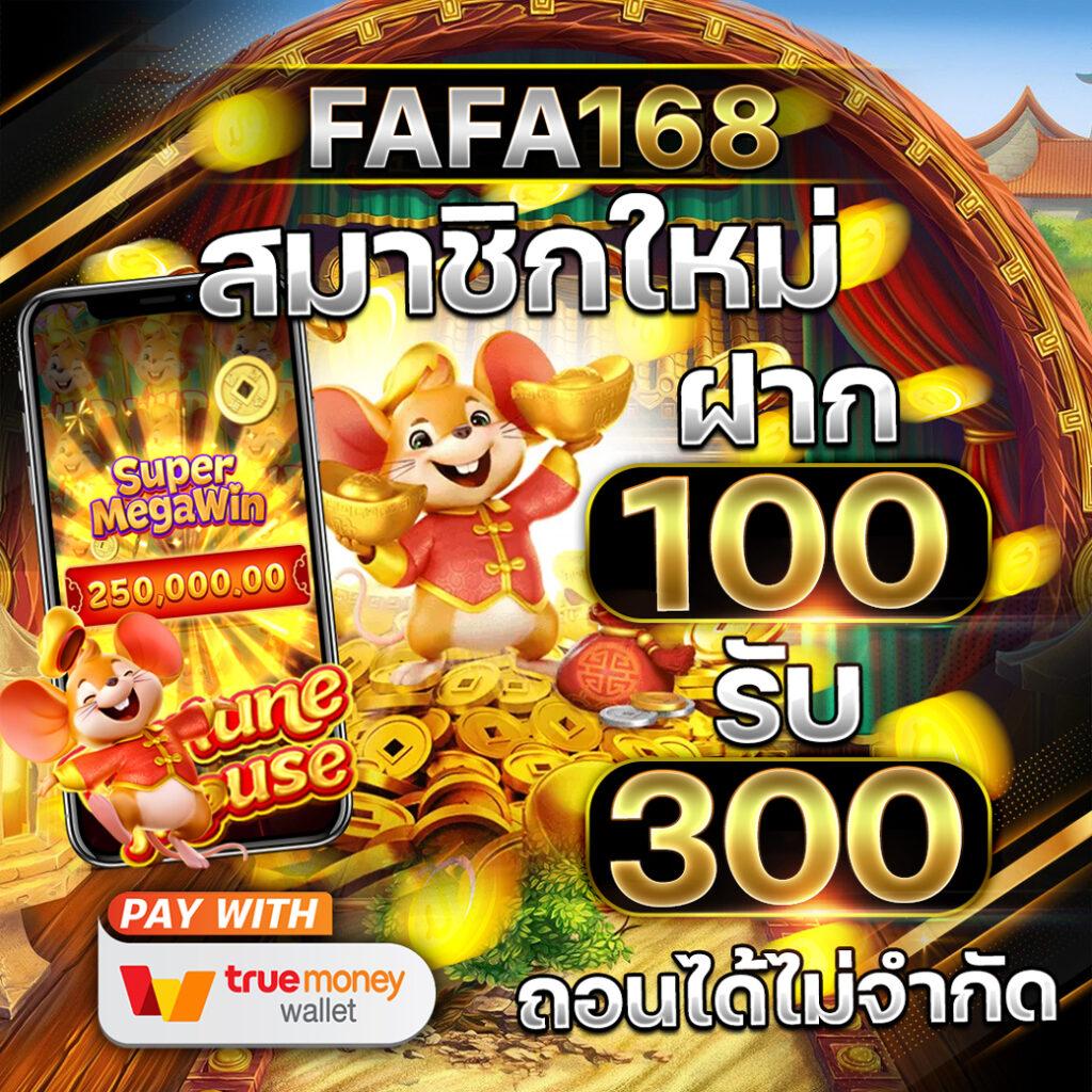 W999win คาสิโนสดรวมสุดยอดเกมเดิมพันระดับพรีเมียม