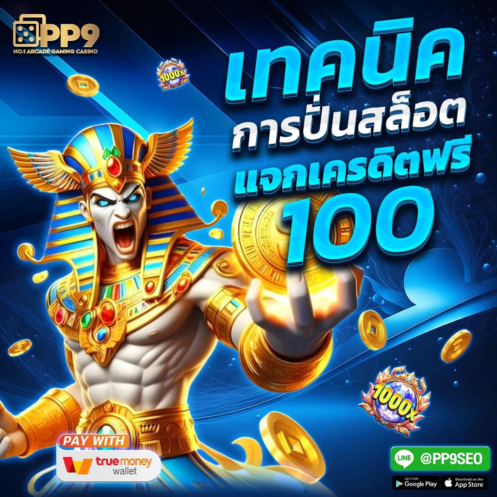 WY88ASIA คาสิโนสดครบวงจร โปรโมชั่นดีที่สุด ปี 2024