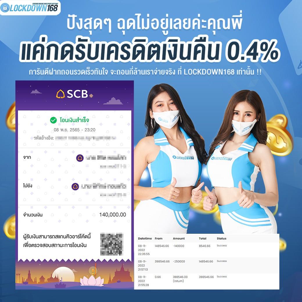 Zola Bet เว็บเดิมพันออนไลน์ ฝากถอนรวดเร็ว ระบบเสถียร