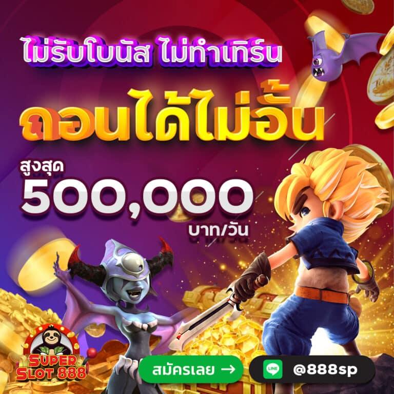 Zombie Slot เว็บตรงสล็อตใหม่ล่าสุด โบนัสแตกง่ายได้เงินจริง