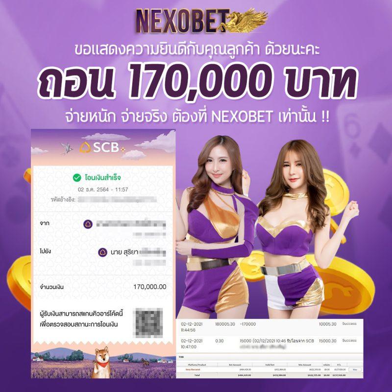 Zukafun สล็อตรวมเกมใหม่ล่าสุด โบนัสแตกง่าย เว็บตรงมั่นคง
