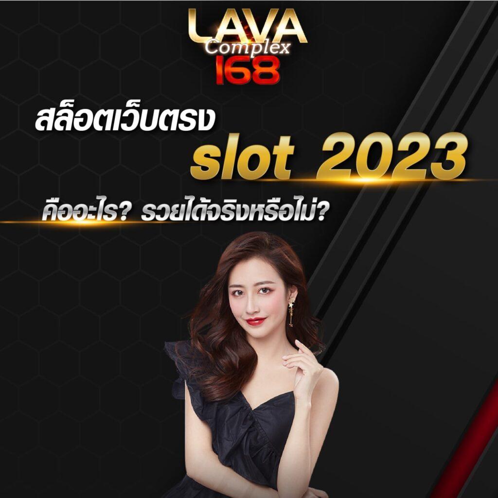 a88สล็อต เว็บตรงเดิมพันง่าย โบนัสแตกไว เล่นได้เงินจริง 2024