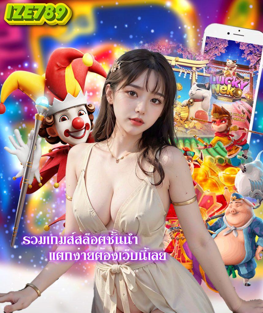 ace333 คาสิโนออนไลน์ครบวงจร ระบบทันสมัย โบนัสสล็อตใหม่ล่าสุด