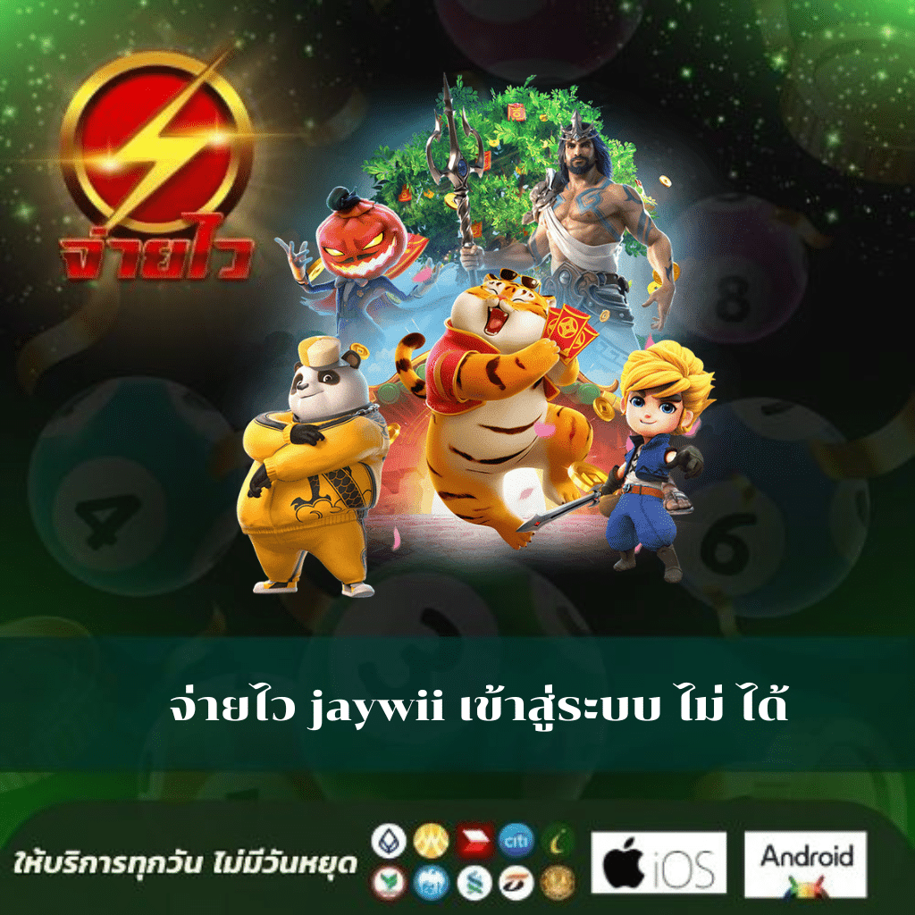 adv คาสิโนออนไลน์ครบวงจร ระบบเร็ว ปลอดภัย 2024