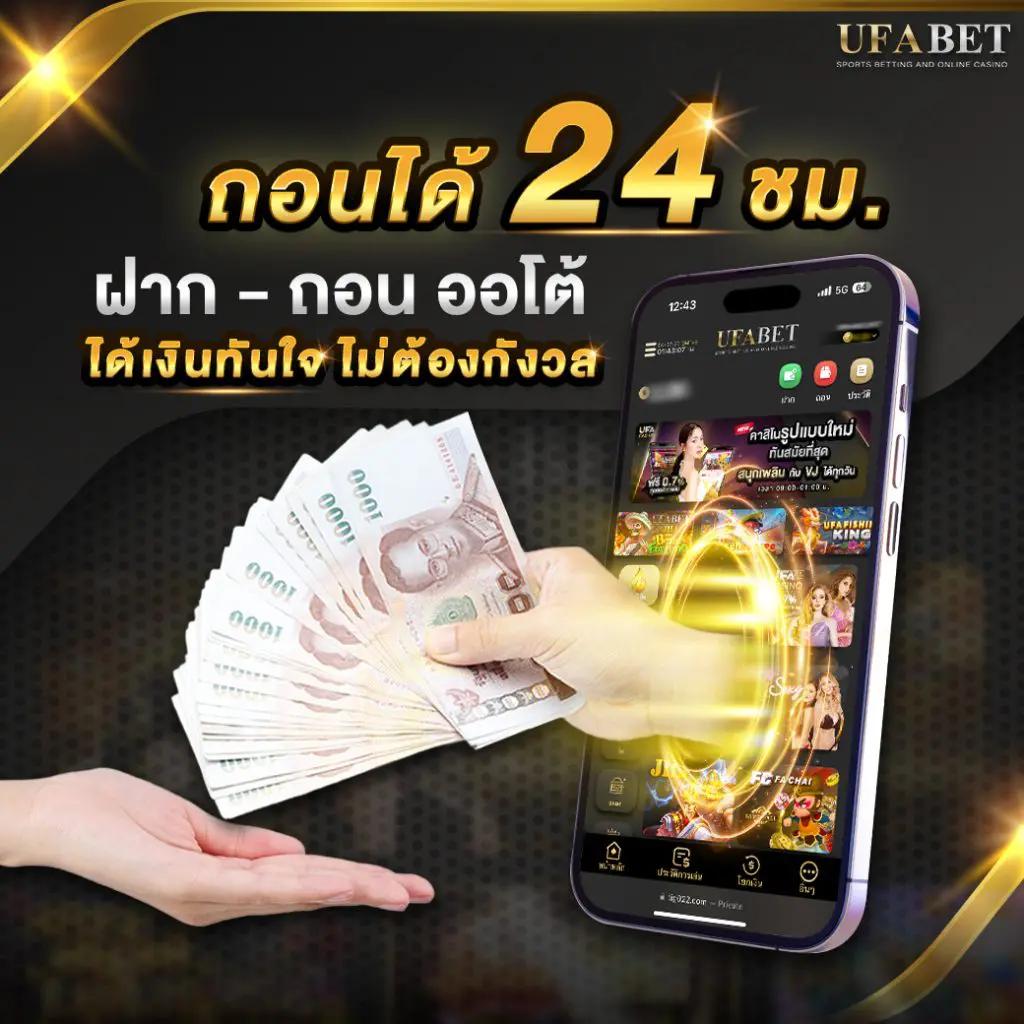 ajm911 คาสิโนออนไลน์ครบวงจร ระบบฝากถอนอัตโนมัติ 24 ชม.