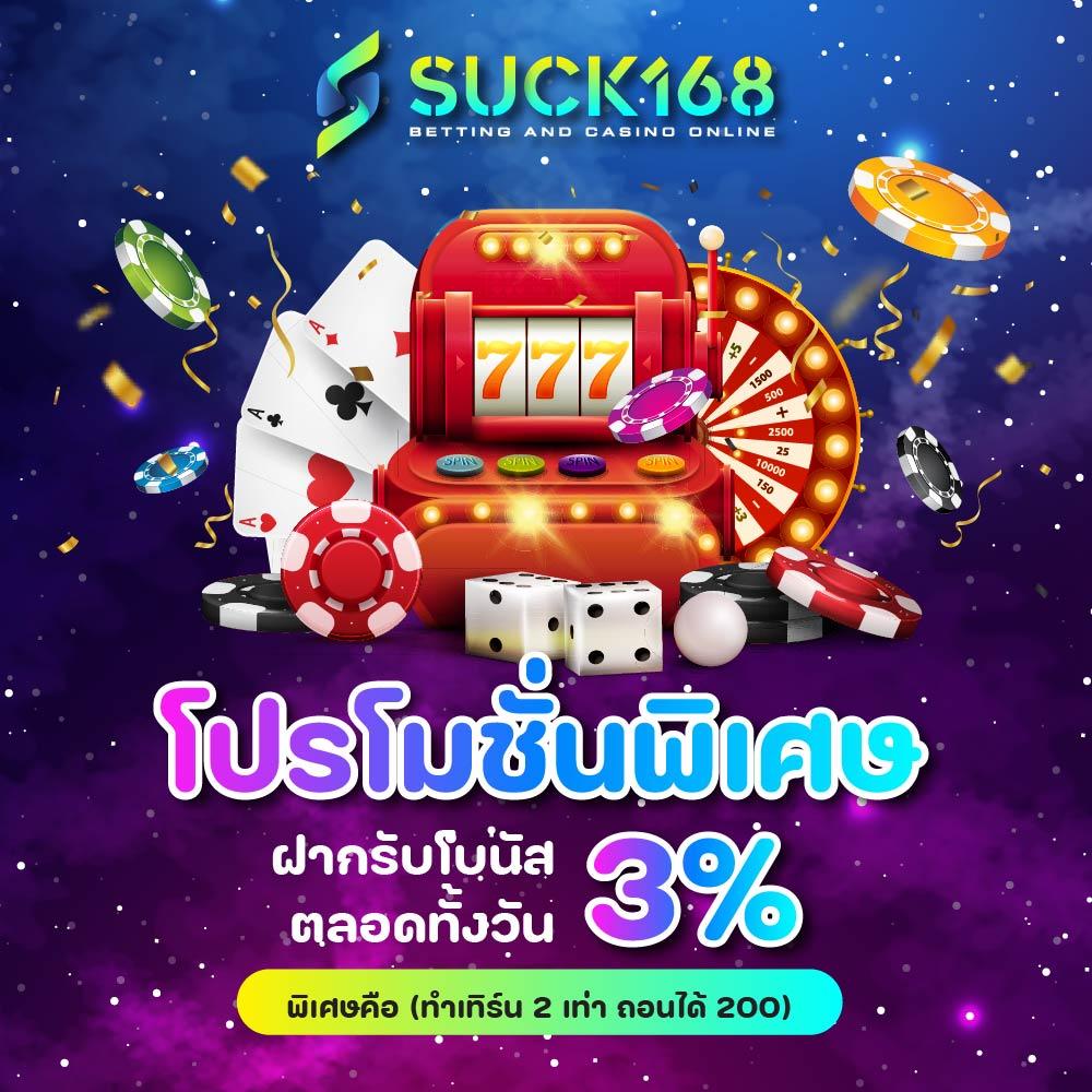 ak88king คาสิโนครบวงจร สล็อตแตกง่าย โบนัสฟรีมากมาย 2024