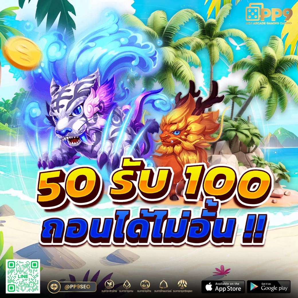 all slot auto รวมเกมคาสิโนออนไลน์ใหม่ล่าสุด โบนัสแตกง่ายได้เงินจริง