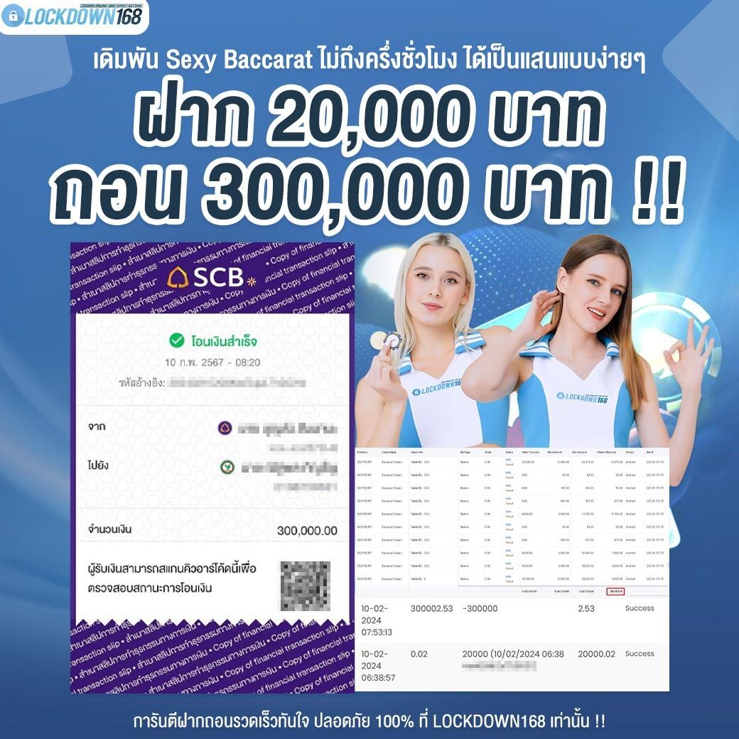allbet เว็บเดิมพันออนไลน์ครบวงจร โบนัสจัดเต็มไม่อั้น