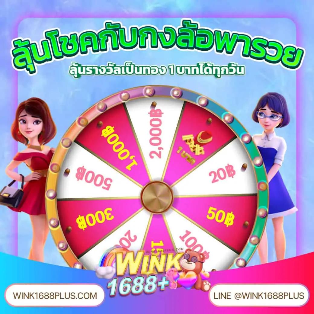 allone899 คาสิโนใหม่ มาแรง ฝากถอนง่าย โบนัสจุใจ 2024