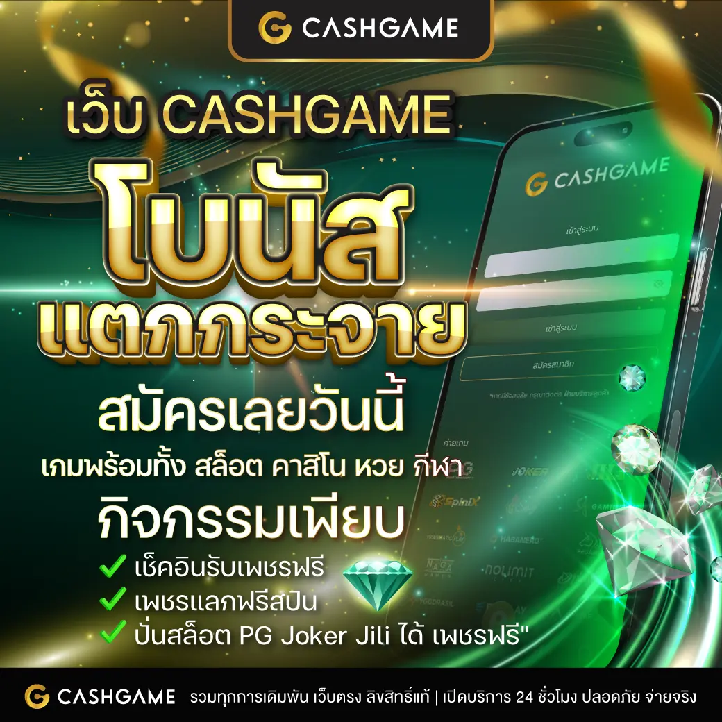 allwinner 99สล็อต ระบบทันสมัย โบนัสแตกง่าย เล่นได้เงินจริง