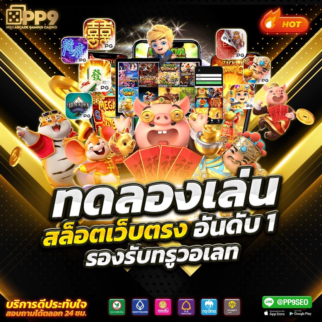allคาสิโน เว็บเดิมพันออนไลน์ครบวงจรรับโบนัสล่าสุด 2024