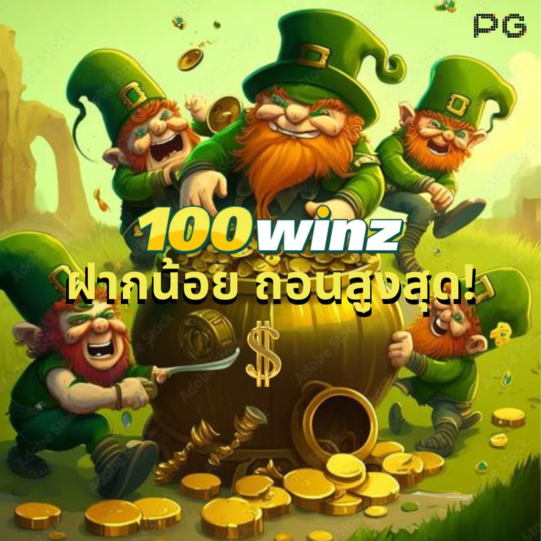 amb123vip คาสิโนออนไลน์ครบวงจร โบนัสจัดเต็ม ฟรีสปินสุดคุ้ม