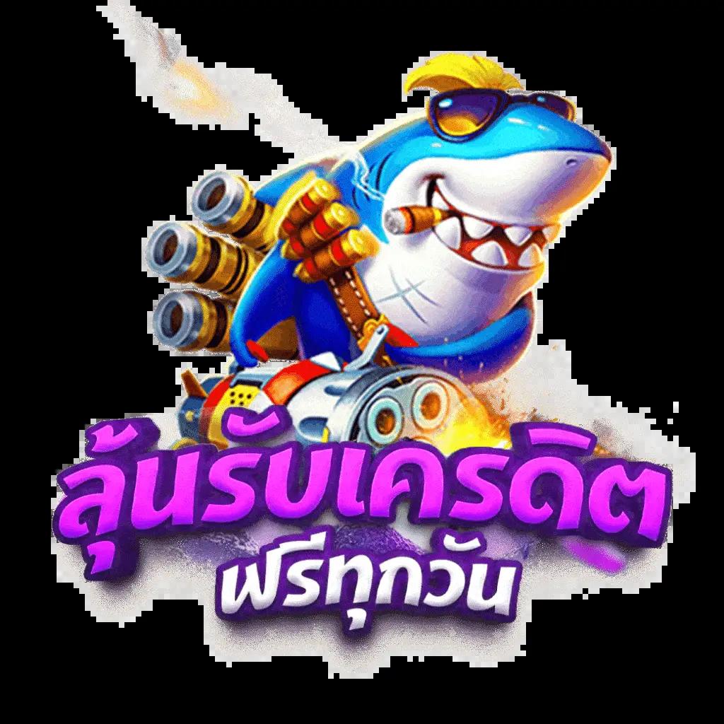 amb789 สนุกกับเกมคาสิโนออนไลน์ครบวงจรรับโบนัสทันที