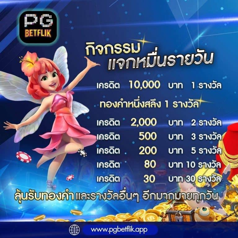 amb888vip พนันออนไลน์ครบวงจร ฝากถอนรวดเร็วทันใจได้เงินจริง