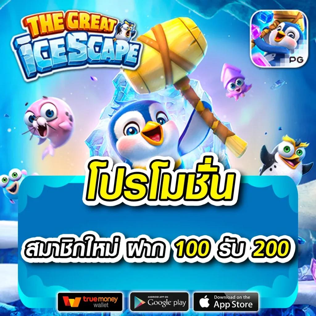 amb99vip คาสิโนออนไลน์ระบบใหม่ ฝากถอนรวดเร็ว ไม่มีขั้นต่ำ